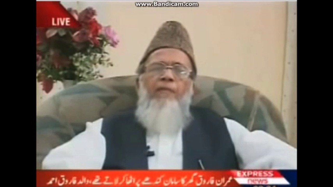 monawar Hassan Jomate Islami
