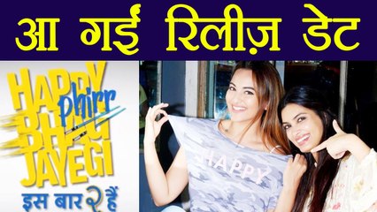 Sonakshi Sinha & Diana Penty's Happy Phir Bhag Jayegi Announced | FilmiBeat