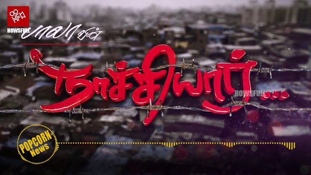 Jyothika to act in Vidya Balan movie | Jyothika, Vidya Balan, Bollywood, Kollywood