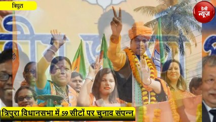 BJP और Makpa  ने किए Tripura  में जीत के दावे