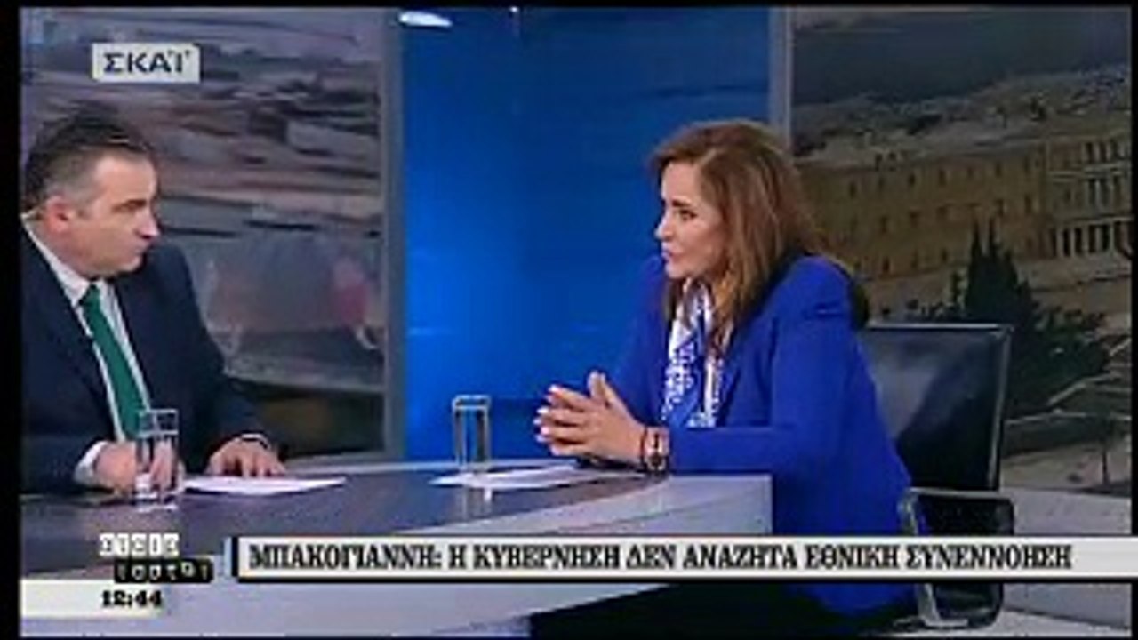 ΝΤΟΡΑ ΜΠΑΚΟΓΙΑΝΝΗ Α