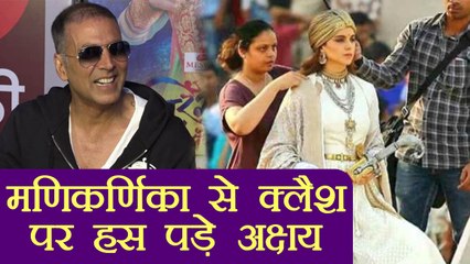 Akshay Kumar's Funny REACTION on clash of his Gold & Kangana Ranaut's Manikarnika | FilmiBeat