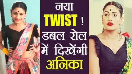 Ishqbaaz SPOILER: Anika will play DOUBLE ROLE in the show | FilmiBeat