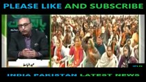 Pak media latest on bjp and RSS | Pak in fear of BJP & RSS Akhand Bharat view