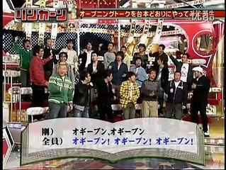 リンカ-ン   20060207_おぎやはぎプレゼンツ「台本ト-ク」フレンドリ-ダウンタウン3!