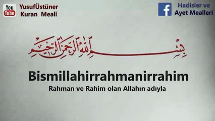 FeTiH Suresi Abdurrahman Sadien