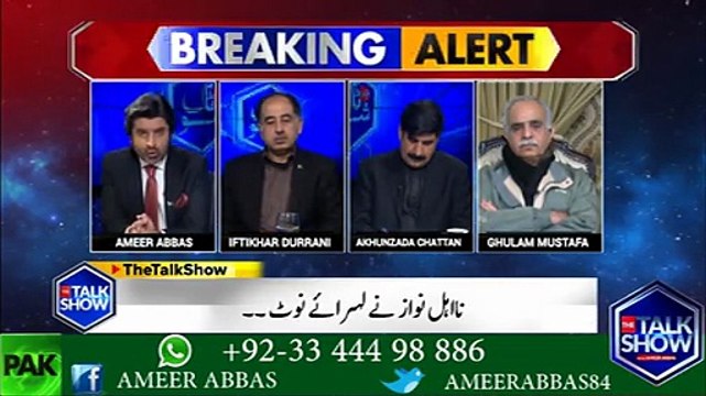 لاہور ہائی کورٹ میں شریف خاندان کی تقاریر کے حوالے سے سماعت شروع۔۔کیا نواز شریف اور مریم نواز پر پابندی لگے گی؟