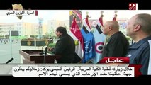 السيسي يؤكد لطلاب الكلية الحربية  زملائكم يبذلون جهدا عظيما ضد الإرهاب في كل مصر