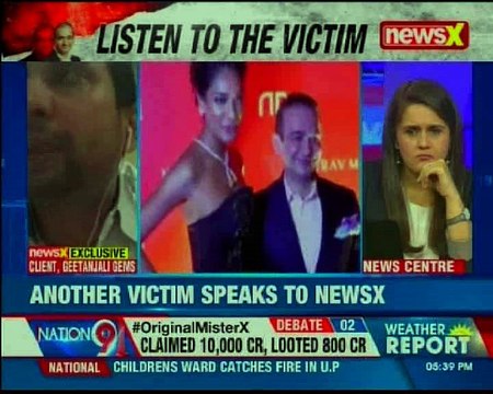 PNB Scam: NewsX exclusively speaks to the victims of PNB fraud scam