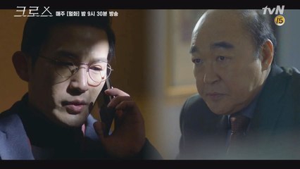 장광-허성태 일당, 장기밀매로 얽힌 '한식구'일까?