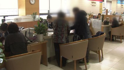 변동형 주택담보대출 금리 '껑충'...연 4.6% 육박 / YTN