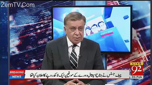 Ho Kya Raha Hai - 20th February 2018