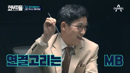 다스 주인 찾았다! MB겨누는 검찰 칼날 (feat. 막장드라마 뺨치는 집안싸움)