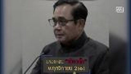 Thailand to hold general election next November