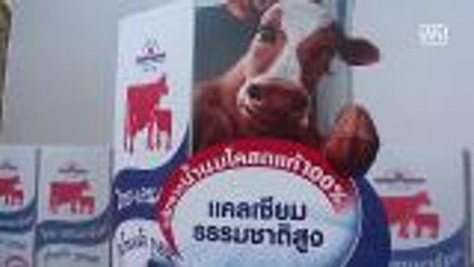 Diary products franchise to open in Thailand's high schools