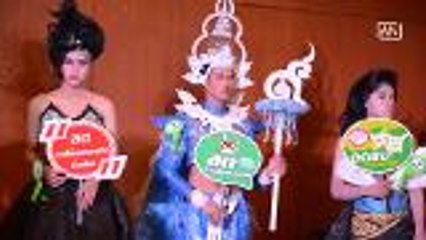 Saraburi organizes recycling competition