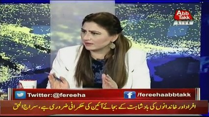 Tonight With Fareeha - 20th February 2018