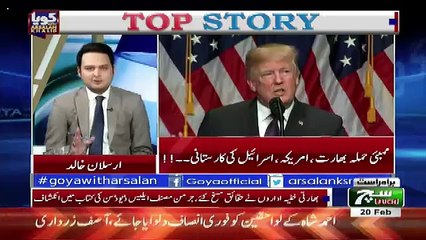 GOYA with Arsalan Khalid – 20th February 2018