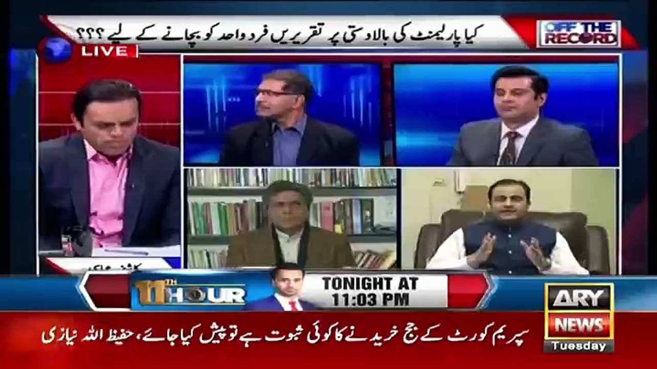 Off The Record - 20th February 2018