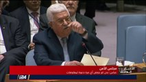 الرئيس الفلسطيني محمود عبّاس: 705 قرارات عن الجمعية العامة و86 قرارا عن مجلس الأمن والنتيجة لا شيء!