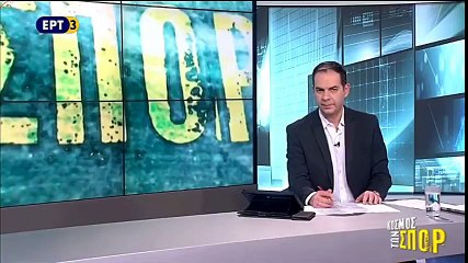 22η ΑΕΛ-Παναθηναϊκός 0-1 2017-18 ΕΡΤ3  Κόσμος των σπορ