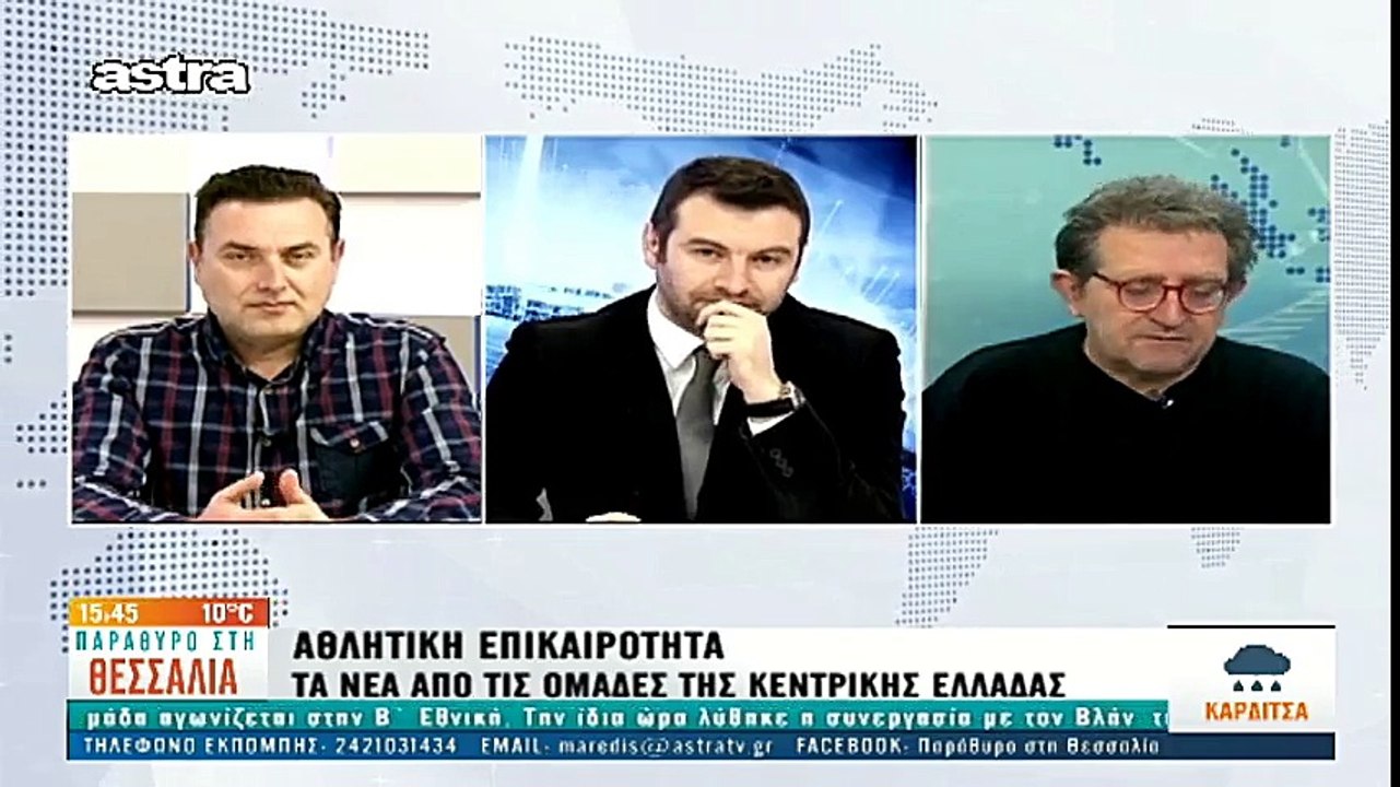 22η ΑΕΛ-Παναθηναϊκός 0-1 2017-18 Σχόλιο αγώνα (Παράθυρο στη Θεσσαλία-Astra)
