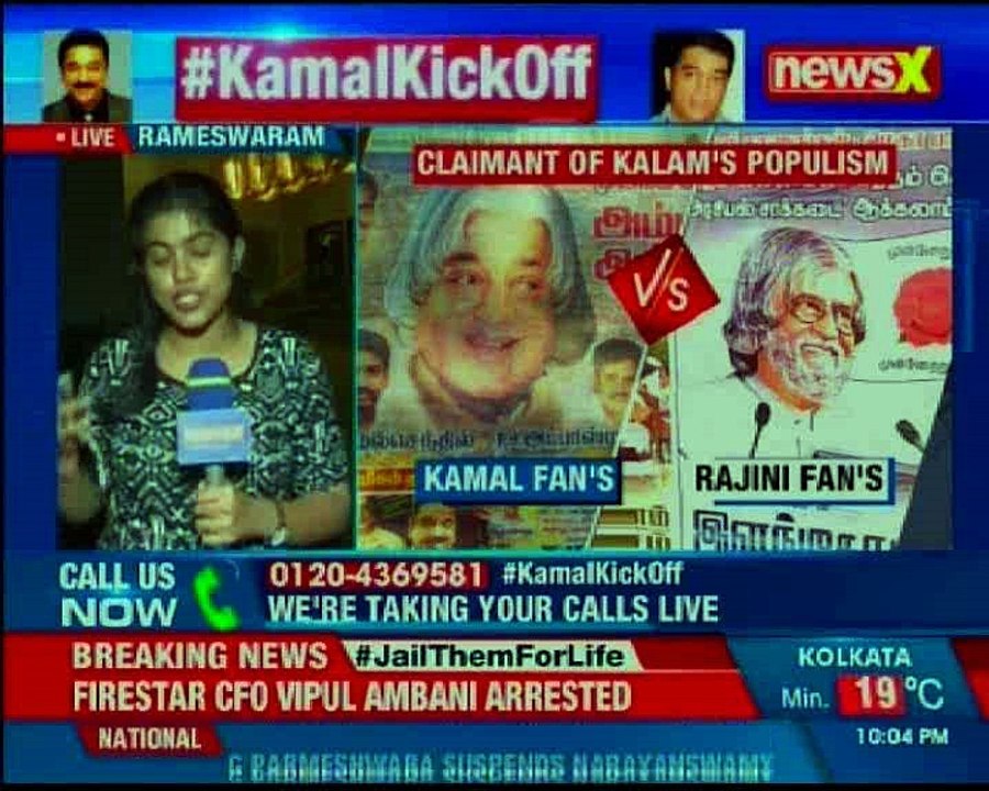 Actor turned Kamal Haasan says joining politics because AIADMK is bad