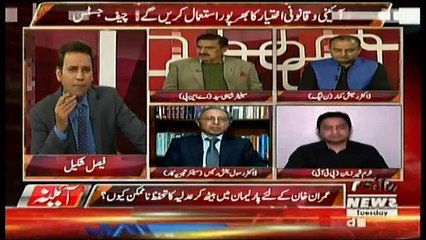 Aina - 20th February 2018