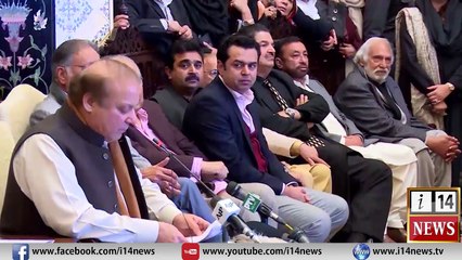 Nawaz, Maryam part of PML-N’s ‘Galam Galouch Brigade’ _ Aitzaz - 20 February 2018 - i14 News