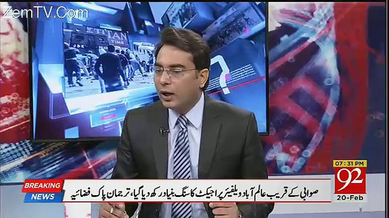 Arif Nizami's Response On Maryam Aurengzab's Statement