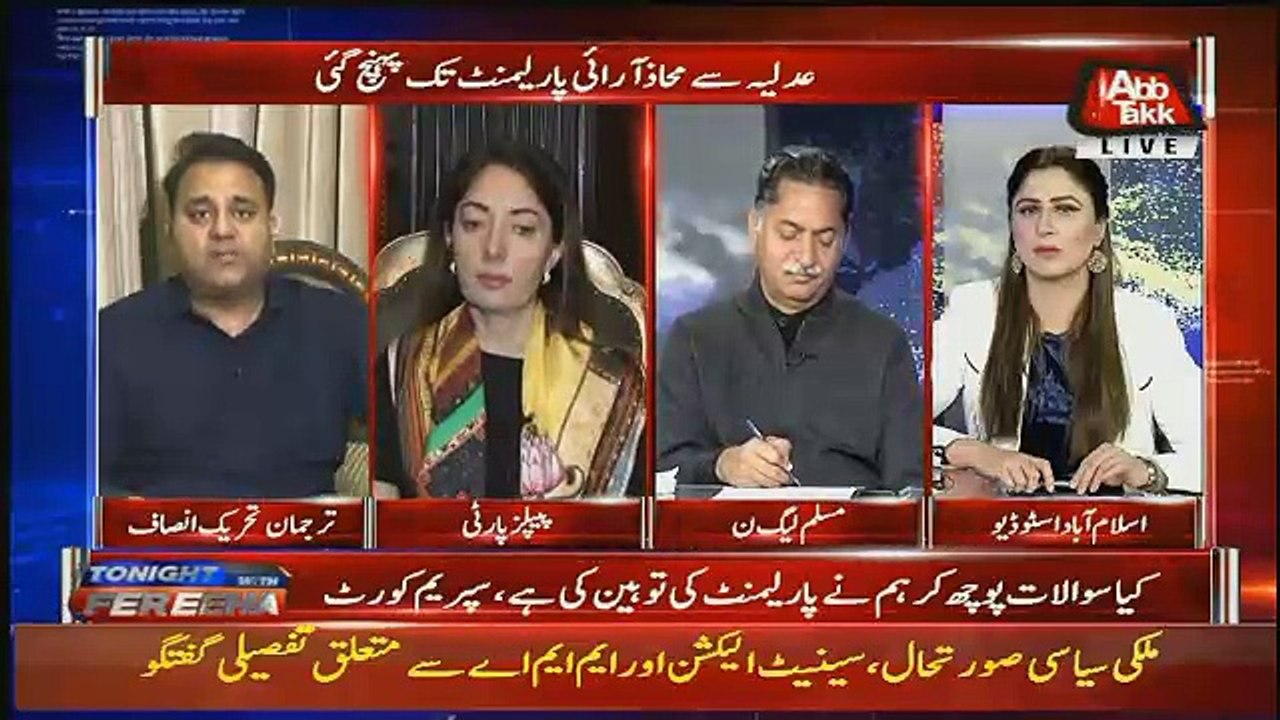 Maryam Nawaz Ko Jab Bhi Chor Ka Zikar Ata Hai To Unhein Kion Lagta Hai Nawaz Sharif Ka Zikar Kia Jaraha Hai-Fawad Chaudhry