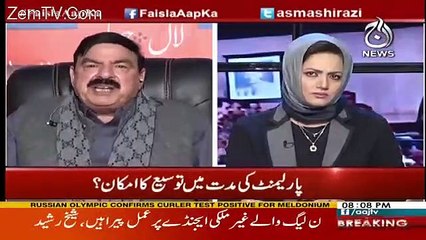 Agar Sheikh Rasheed Bola To Qayamat Ajayegi- Sheikh Rasheed
