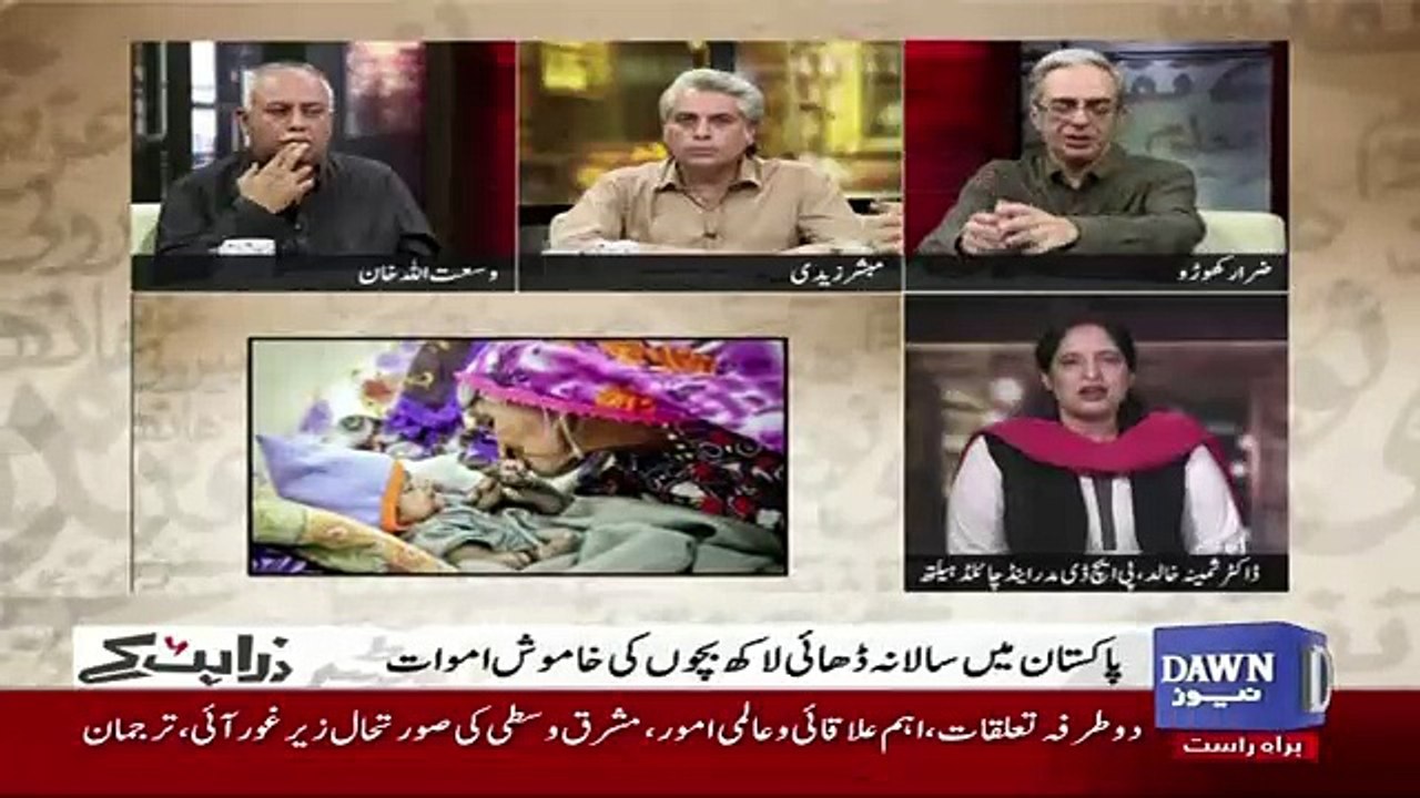 Zara Hut Kay - 20th February 2018