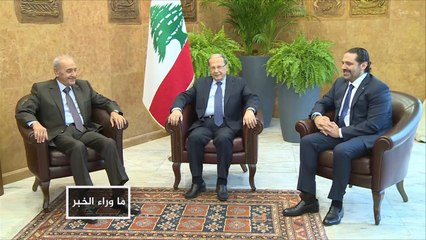 إجماع لبناني على التصدي لأي عدوان إسرائيلي