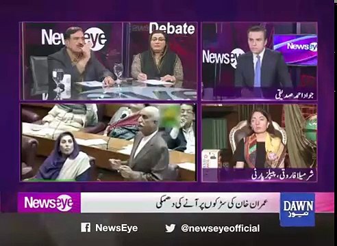 Jis Mein Himmat Hai Nawaz Sharif Ko Rok Kar Dikhaye, Nawaz Sharif Rondata Hua Guzr Jayga- Debate B/W Mian Mannan & Firdous Ashiq Awan