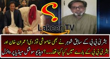 Exclusive Video Message of EX Husband Of Bushra Maneka