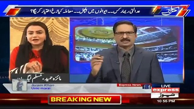 Fail Hum Ho Rahay Hain Aur Ro Aap Log Rahay Hain- Ali Ameen Gandapur to Maiza Hameed