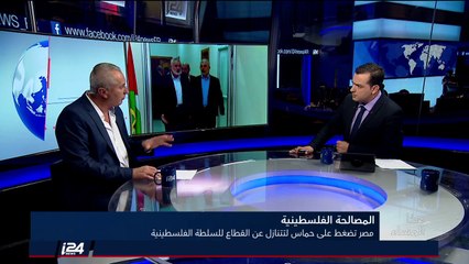 المحلل الإسرائيلي شراغا يعكوبوبوفيتش: لدينا فرصة واستعداد فلسطيني ويجب على اسرائيل أن تمتحن جديتهم