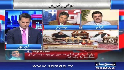 Awaz | SAMAA TV | 20 Feb 2018