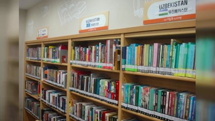 [좋은뉴스] 이주민들을 위한 ‘특별한 도서관' / YTN