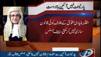 NewsONE Headlines 3AM | 21-FEB-2018 |