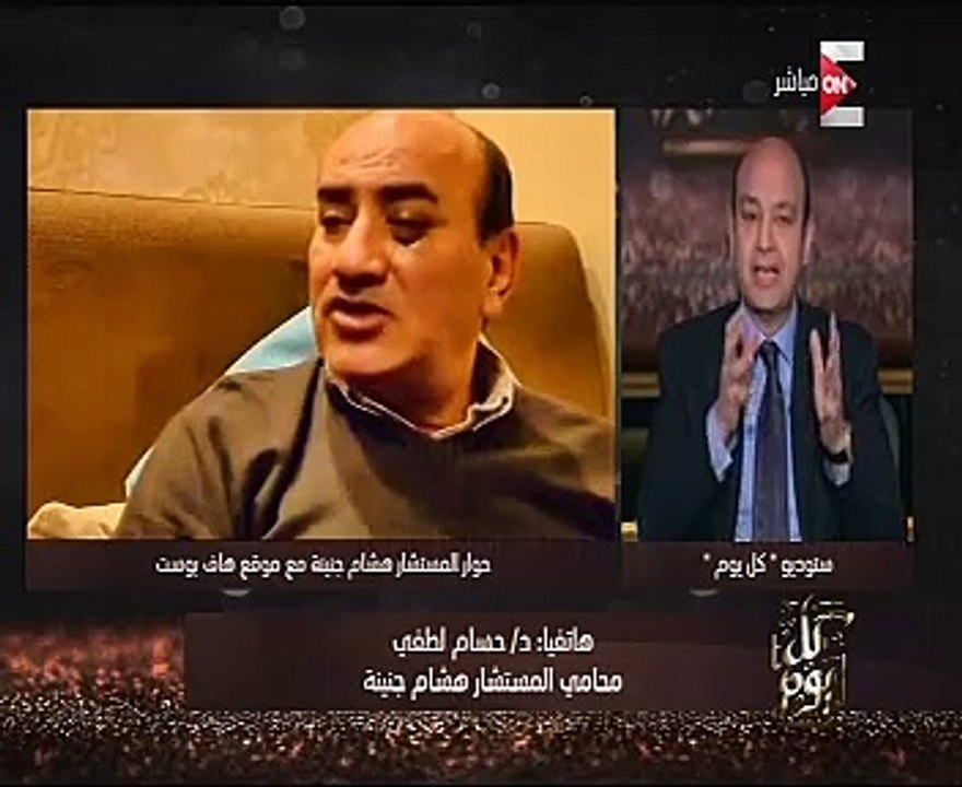 محامى "جنينة" لعمرو أديب: حوار موكلى اختُزل فى 35 دقيقة واجتزئ من السياق