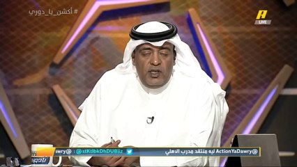 اكشن يا دوري في تحقيق من "جازان" عن ما حدث لفريق الدراجات