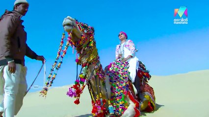 Made for Each Other I S2 EP-33 I Treasure Hunt with 'guests' & a 'twist' ! I Mazhavil Manorama