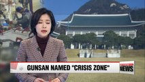 S. Korean gov't to designate Gunsan economic 'crisis zone' as GM plans shutting factory