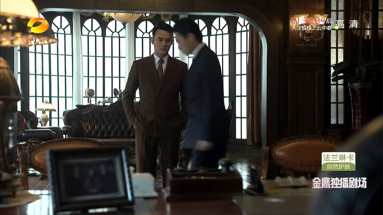 伪装者 第22集 The Disguiser EP22 【超清1080P无删减版】