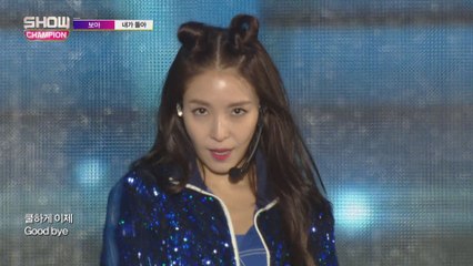 Show Champion EP.259 BOA - NEGA DOLA [보아 - 내가 돌아]