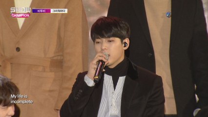 Show Champion EP.259 BTOB - Missing you [비투비 - 그리워하다]