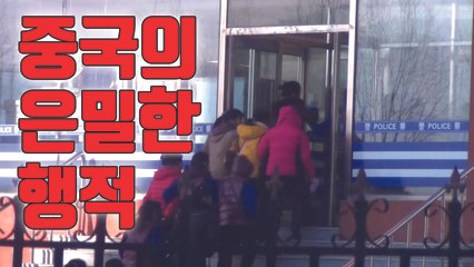 [자막뉴스] "中, 은밀하게 北 노동자 비자 연장" / YTN