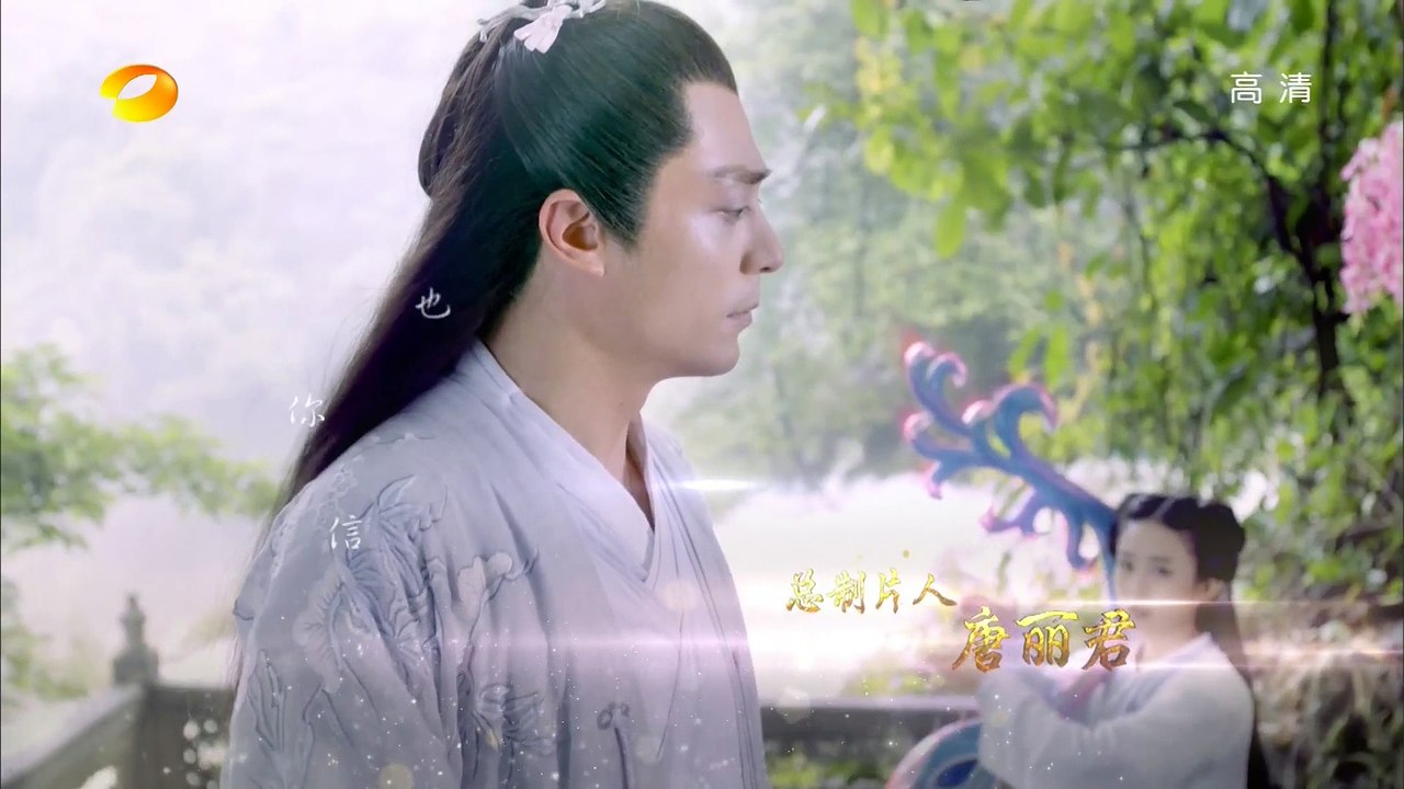花千骨 第50集 The Journey of Flower EP50- 【超清1080P无删减版】